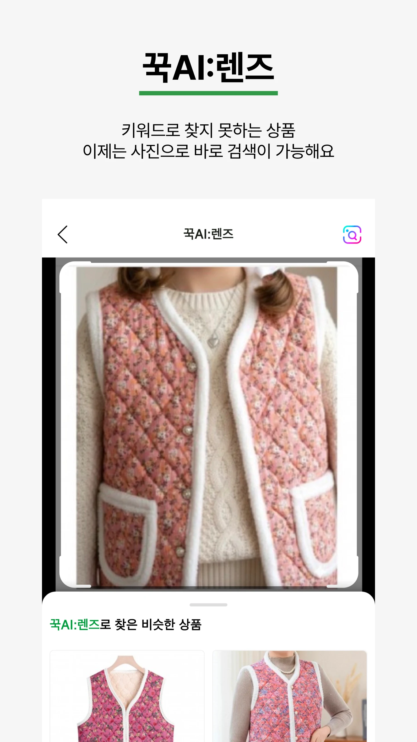 돈버는쇼핑 도매꾹 screenshot